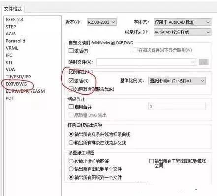 solidworks轉CAD，尺寸比例變了，怎么設置