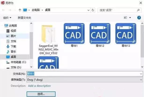 solidworks轉CAD，尺寸比例變了，怎么設置